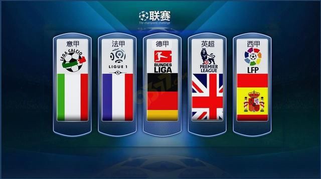 还是国家队